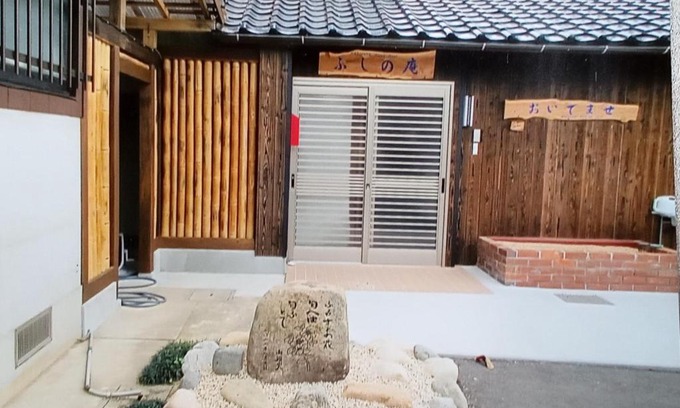 Yamaguchi House | Guest House Fushino-an - Vacation STAY 17258v