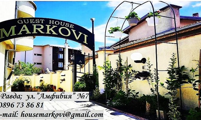 Ravda House | Guest House Markovi