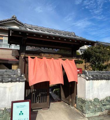 Shishikui Bed & Breakfast | Guest House Mitsuka