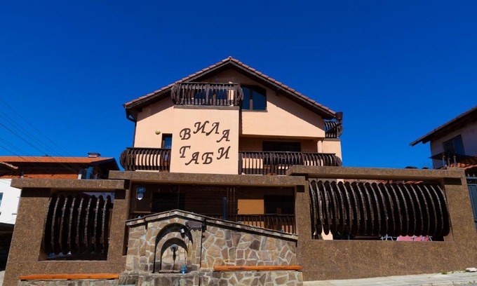 Sapareva Banya House | Guesthouse Gaby