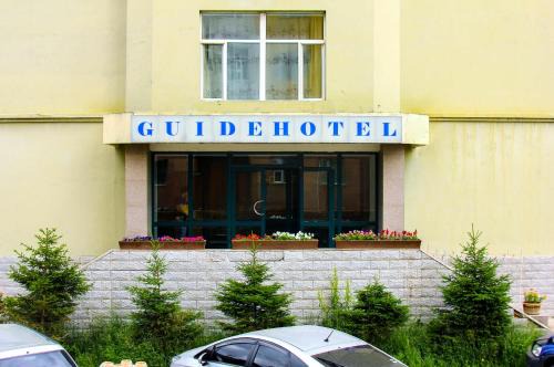 Sukhbaatar Hotel | Guide Hotel