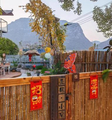 Xiufeng House | Guilin Tranquil Peaks Retreat by Reed Flute Cave