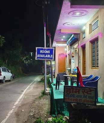Uttarkashi House | Guru chworangi Home stay