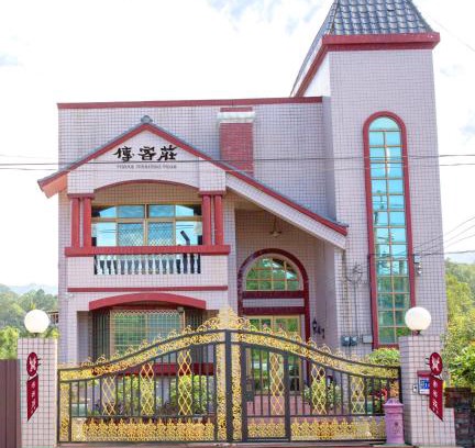 Hengshan House | Hakka Inherited Host