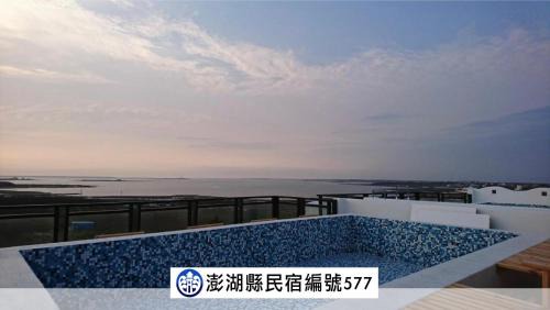Huxi Bed & Breakfast | Happy Cape 玩皮城堡