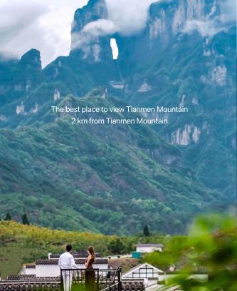 Yongding House | Heaven's Gate Lodge XMAN-Free pick up
