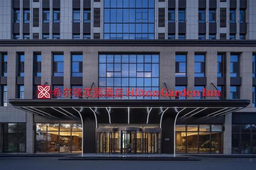 Shapotou District Hotel | Hilton Garden Inn Zhongwei Shapotou