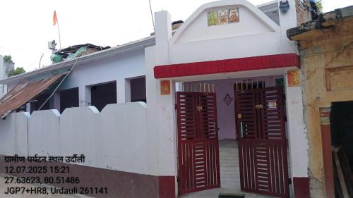 Bhagwanpur House | Himanshu Home stay