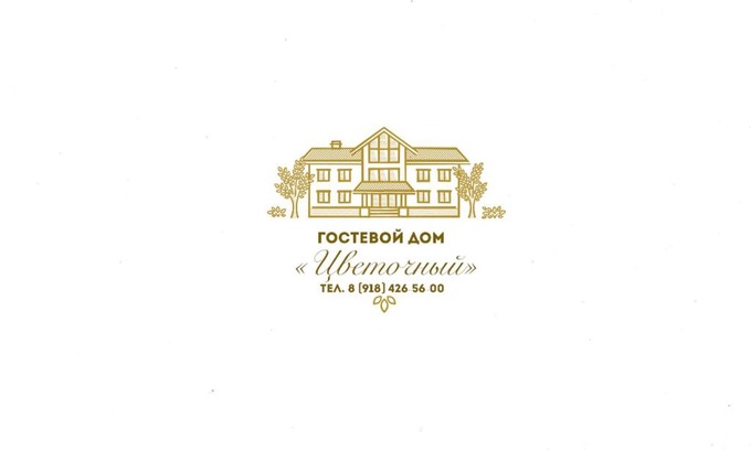 Timiryazevskoe House | Holiday Home in pos. Tsvetochniy