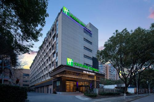 Minhang Hotel | Holiday Inn Express Shanghai Gumei by IHG