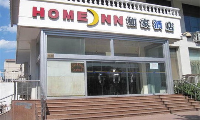 Hedong Hotel | Home Inn Tianjin Railway Station Xinkai Road