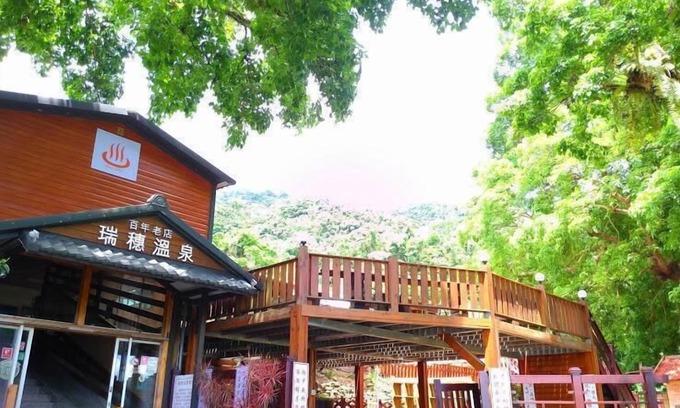 Ruisui Hotel | Hot Spring Hotel