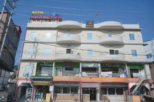 Guwahati Hotel | Hotel Aaradhya Near Airport
