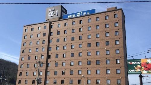 Kagamino-cho Hotel | Hotel Alpha-One Tsuyama