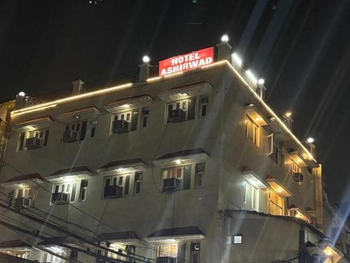 Old Delhi Hotel | Hotel Ashirwad, Chandni Chowk
