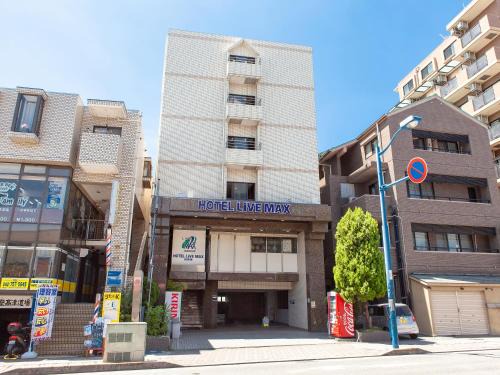 Chuo Ward Hotel | HOTEL LiVEMAX BUDGET Sagamihara