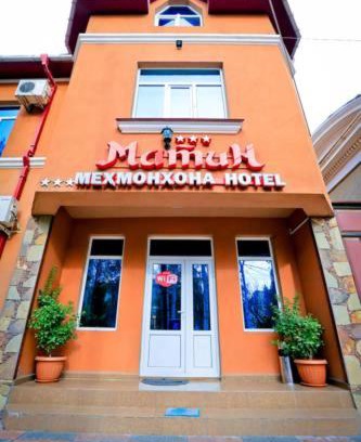 Chkalovsk Hotel | Hotel Matin on Moskovskay