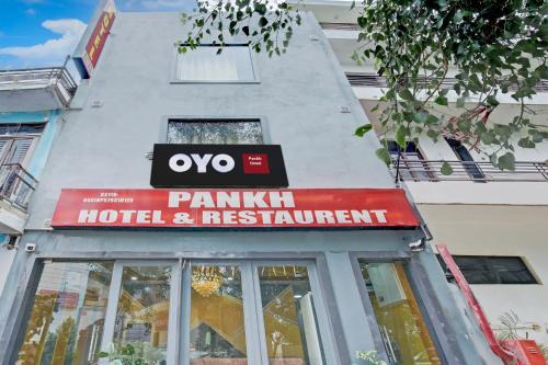 Kishangarh Hotel | Hotel O Pankh