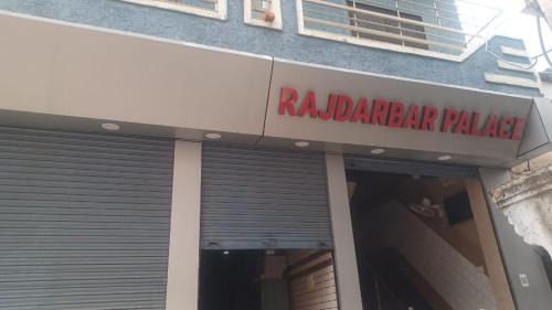 Ajmer Hotel | Hotel Raj Darbar Dargaha Bazar Ajmer