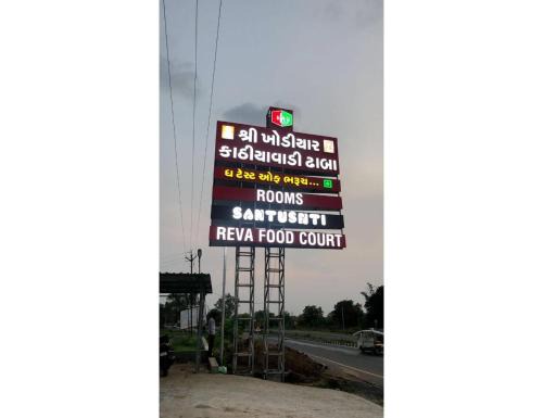 Rajpipla House | Hotel Reva, Rajpipla