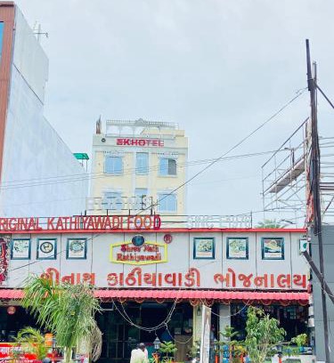 Udaipur Hotel | Hotel Shreenath Kathiyawadi And Pure Veg Kathiyawadi Restaurant Udaipur