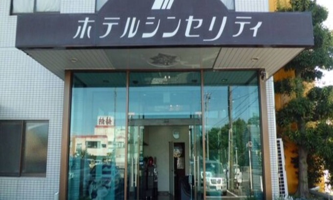 Kani Hotel | Hotel Sincerity Kani