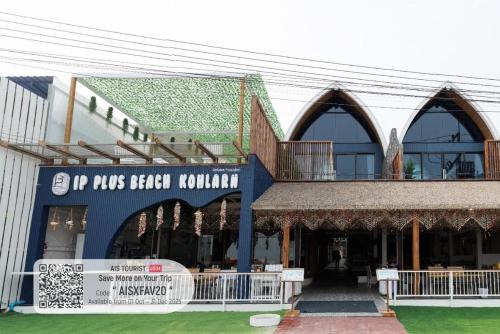 Haad Ta Waen House | IP PLUS BEACH RESORT Koh Larn