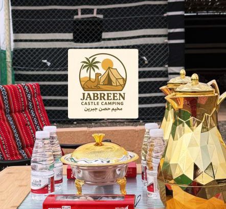 Bahla Other | Jabreen Castle Camping