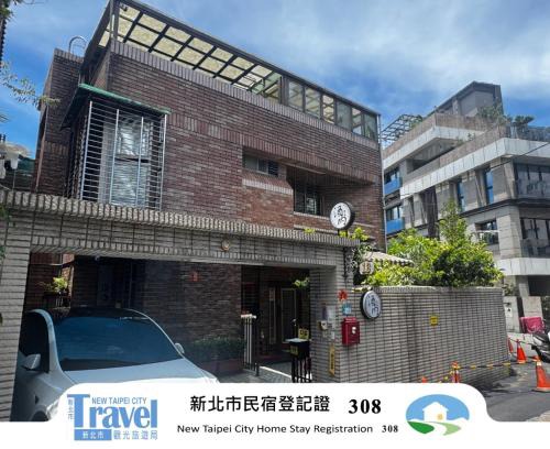 Xizhi District House | Jeanette Home