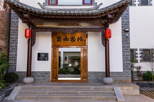 Jianshui County Hotel | Jianshui Yunshui Inn
