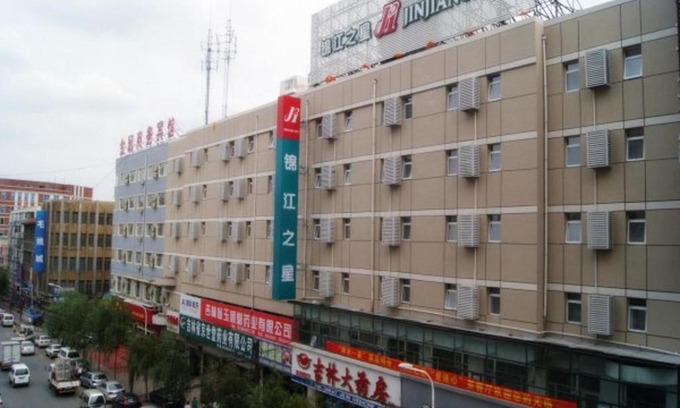Kuancheng Hotel | Jinjiang Inn Changchun Railway Station New Branch