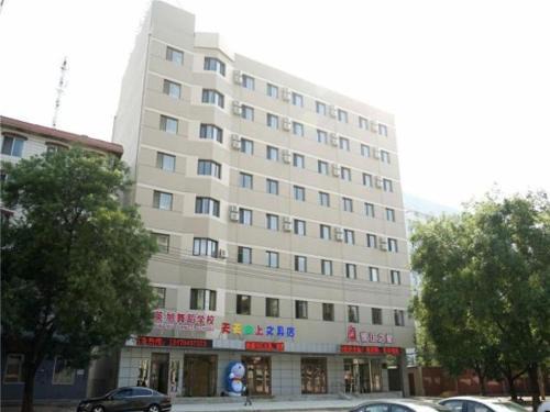 Bayuquan District Hotel | Jinjiang Inn Yingkou Port Authority Bayuquan Century Plaza