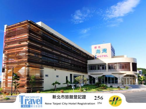 Jinshan Hotel | JinShan Sakura Bay Hot Spring Hotel