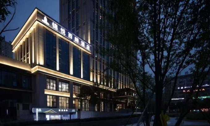 Chongqing Hotel | Jinyue Xipan Hotel