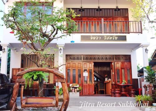 Thani Hotel | Jitra Resort