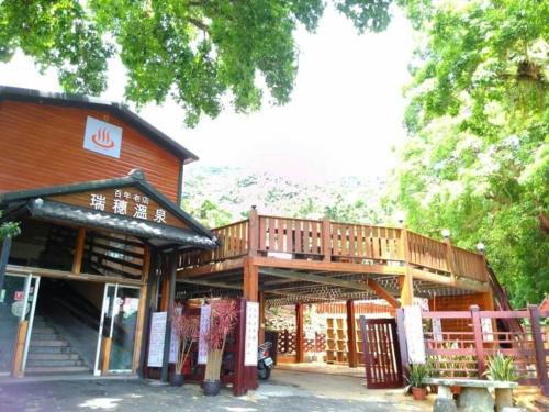 Wanrong Hotel | JS Hotspring