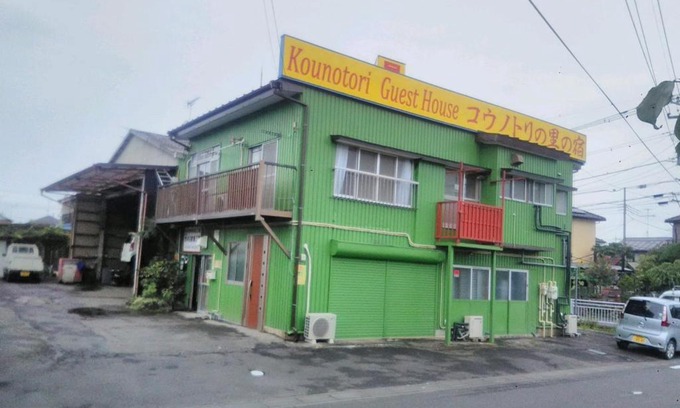 Konosu House | Kōnotori no sato no yado - Vacation STAY 11112