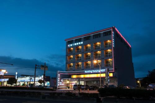 Hengchun Hotel | Kending Kaying Hotel