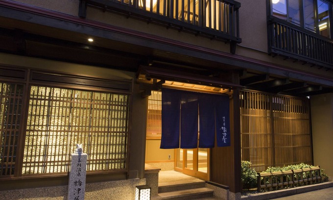 Sekigane Onsen House | Kizukuri no Yado Hashizuya