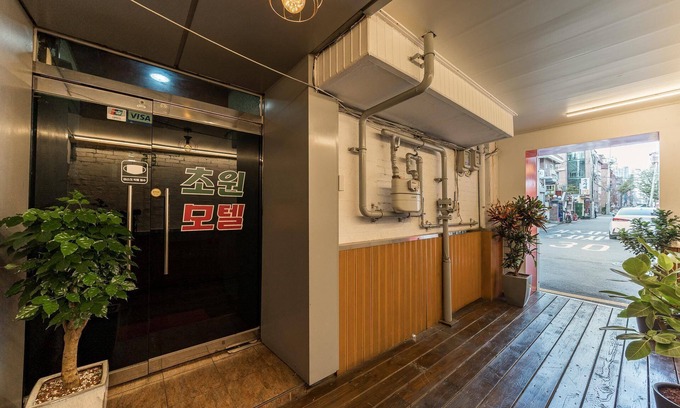 Hwayang-dong Hotel | Konkuk University Chowon