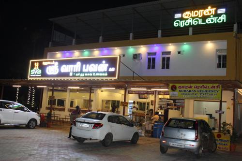 Dindigul Hotel | Kumaran Residency