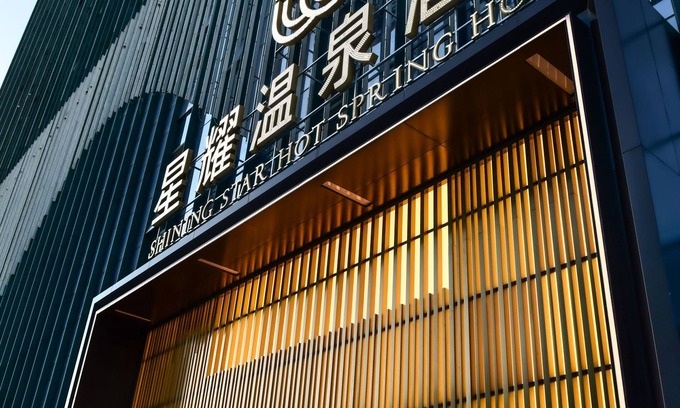 Guandu Hotel | Kunming Xingyao Hotel