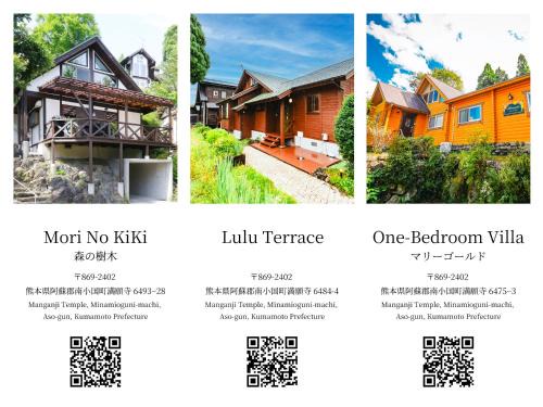 Kurokawa Onsen Villa | Kurokawa Mori No Kiki