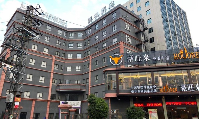 Chenghai Hotel | Lavande Hotel Shantou Chenghai Branch