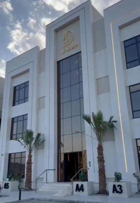 Medina Apartment | Layan residence