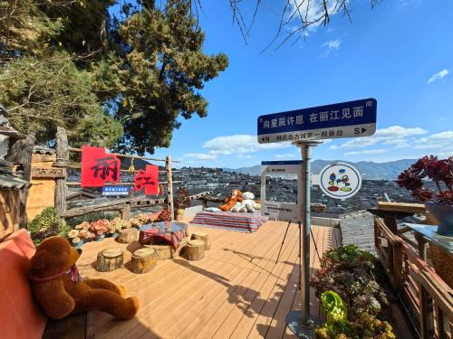 Dayan Old Town House | Lijiang Ancient Town Taohua Island Viewing Station