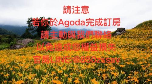 Ruisui House | Lin Tea B&B