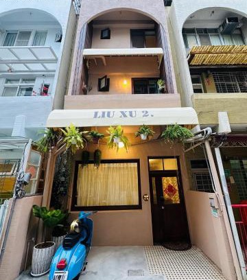 Tainan City Centre House | Liu Xu Homestay ll