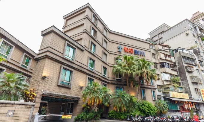Banqiao Hotel | Love Tree Motel