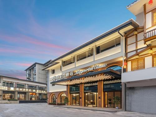 Qixing Hotel | Magnotel Guilin Elephant Trunk Hill